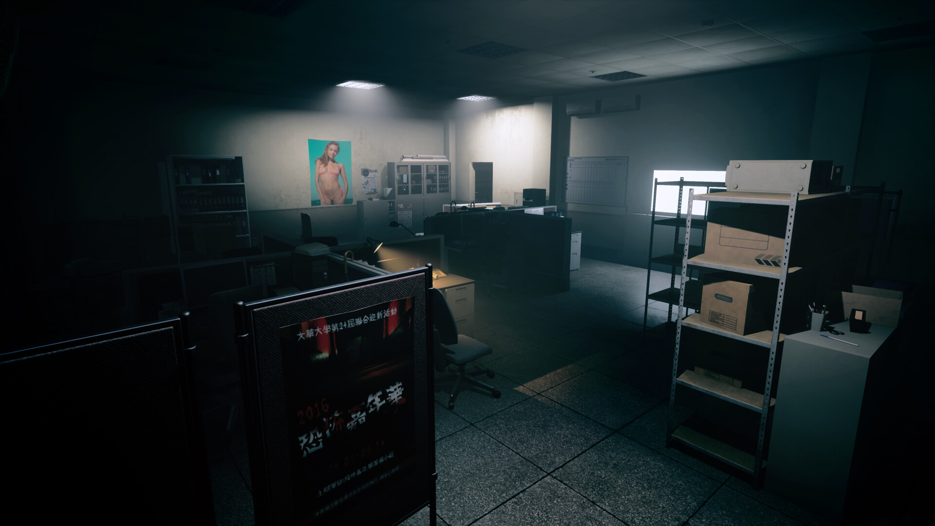 The Bridge Curse 2: The Extrication Demo #0