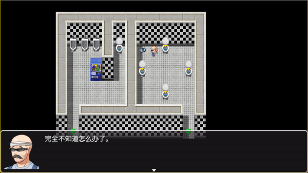 隔壁老王的退休生活 game for windows Pc 1