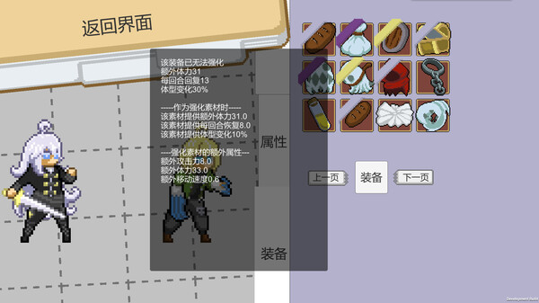 Скриншот из 弈人寻梦