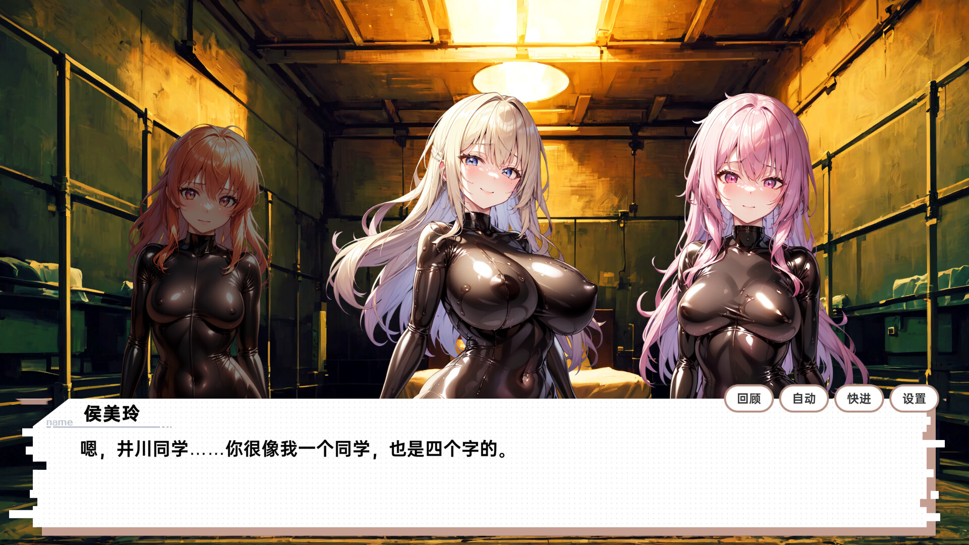 龙傲天的多元宇宙 剧情扩展包 #0