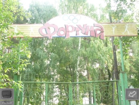 Скриншот из August Walk