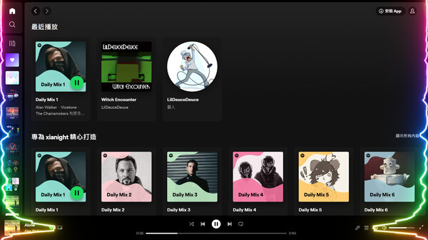 Скриншот из Audio Aura