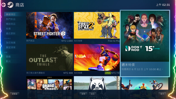 Скриншот из Audio Aura