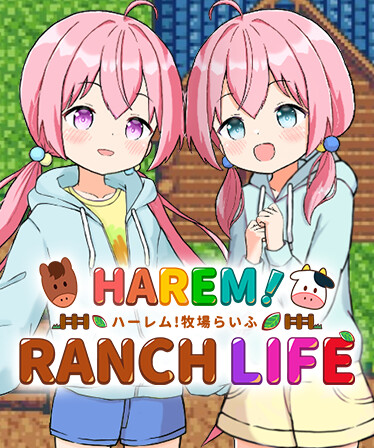 HAREM！RANCH LIFE