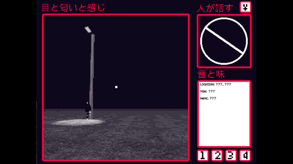 Скриншот из CODA