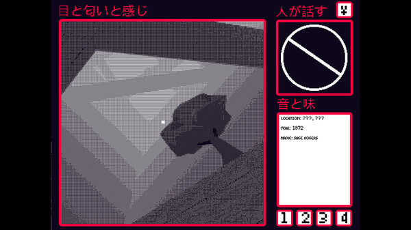 Скриншот из CODA