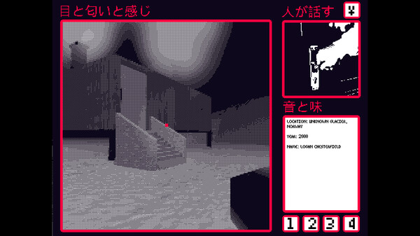 Скриншот из CODA