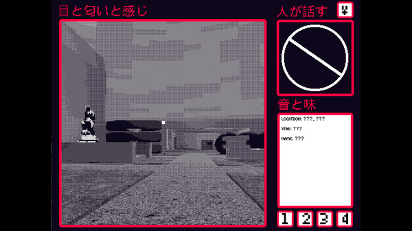 Скриншот из CODA