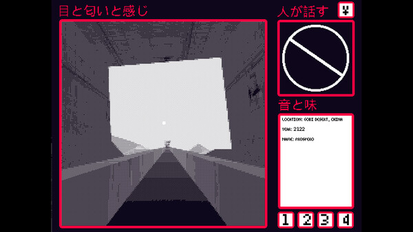 Скриншот из CODA