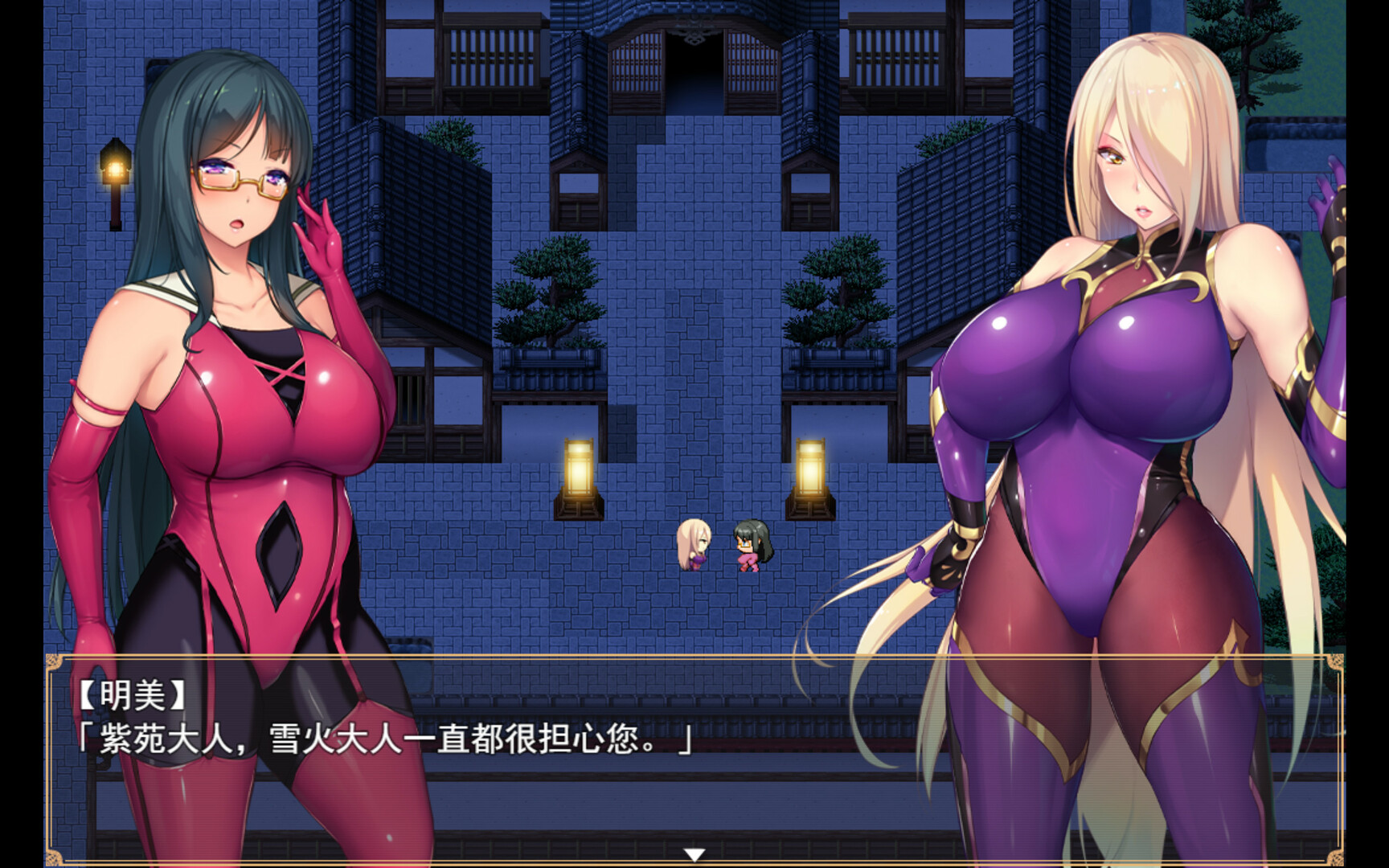 退魔师紫苑 -(Build.12713862-1.01)