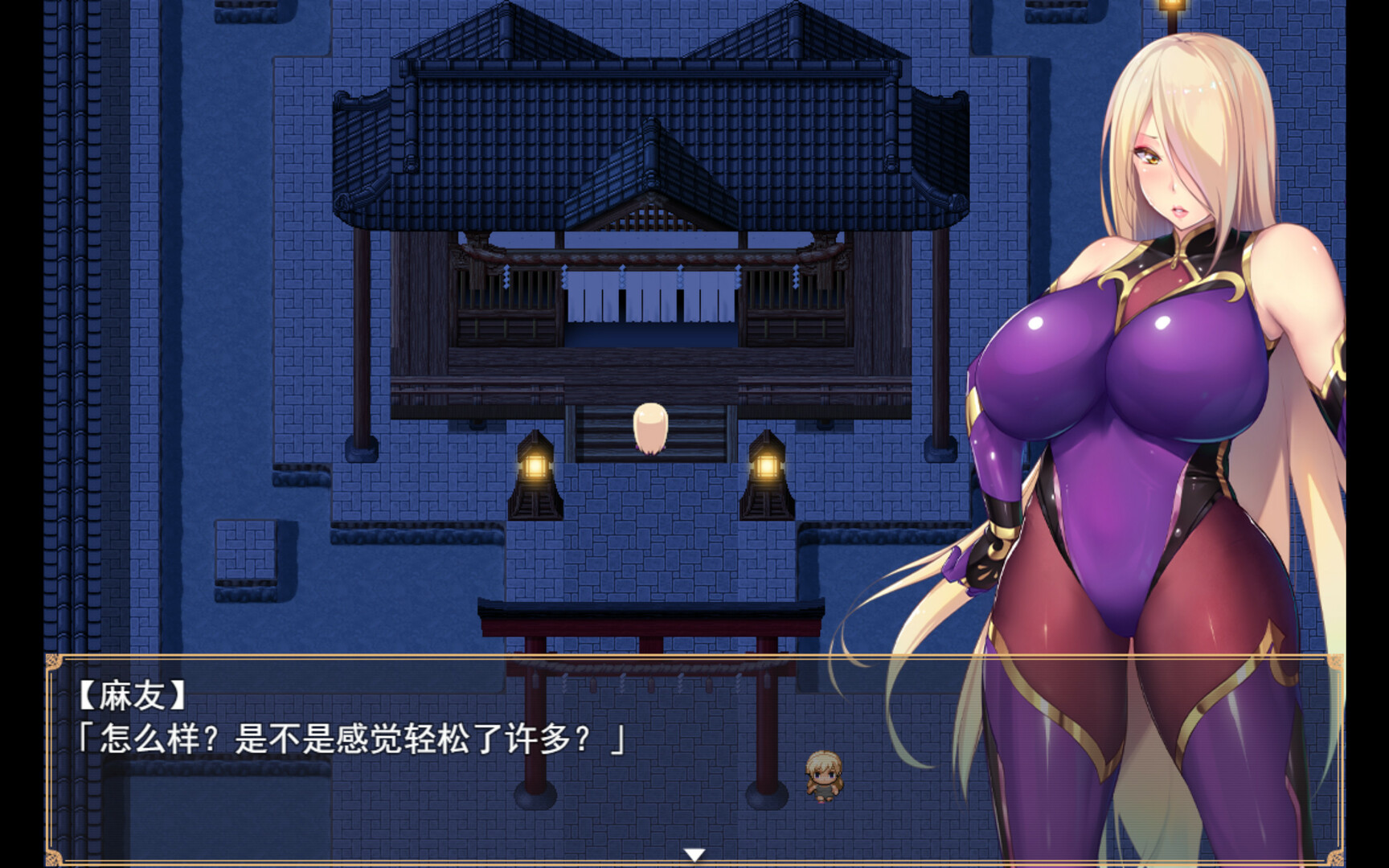 退魔师紫苑 -(Build.12713862-1.01)