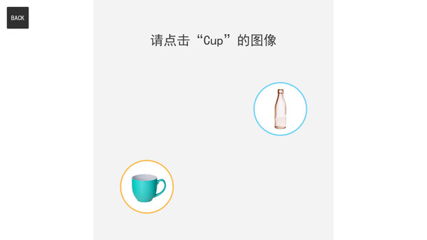 Скриншот из DEMONIAC WORDS