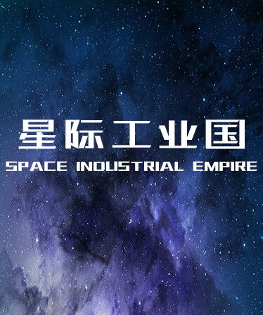 Space industrial empire