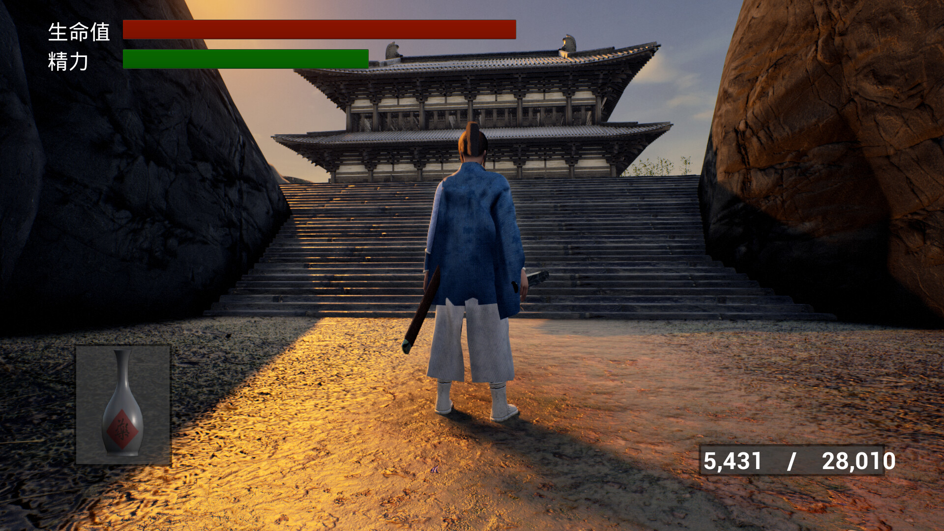 ReXueLinHun Dynasty #2