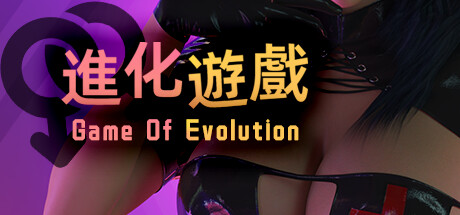 Game Of Evolution - Season 1 title image