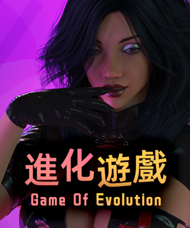 Game Of Evolution - Season 1