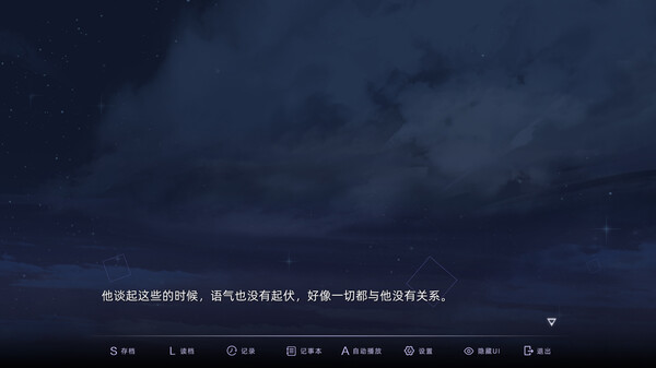 目盲/Blind - 逢夏
