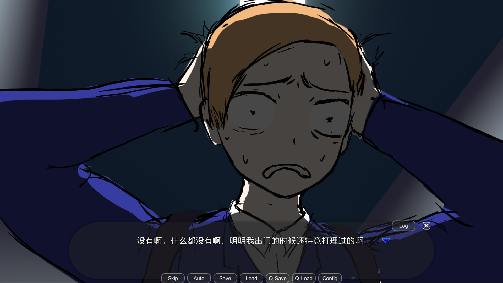 我和妹子的爱恨情仇 #5