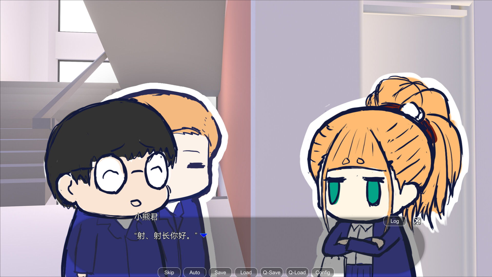 我和妹子的爱恨情仇 #3