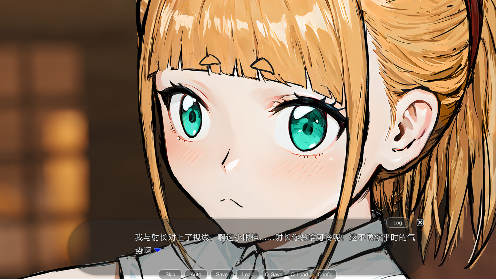 我和妹子的爱恨情仇 #2