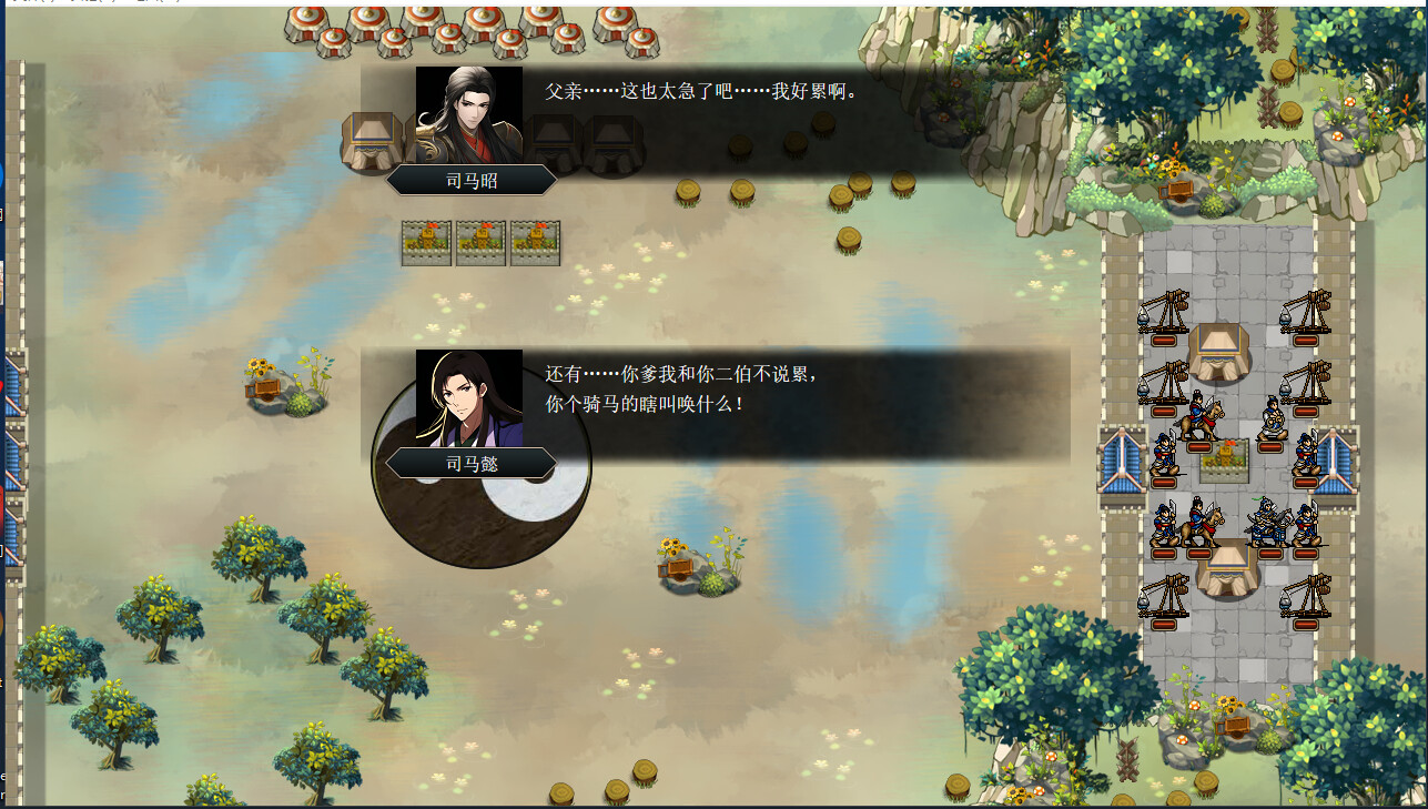 screenshot of  三国志司馬懿伝 48