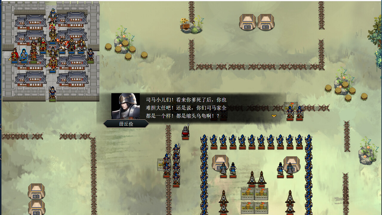 screenshot of  三国志司馬懿伝 46