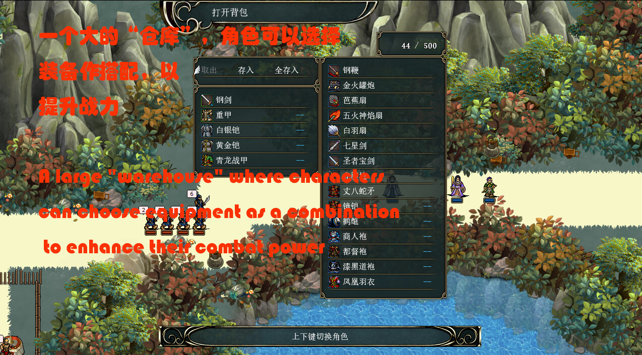 screenshot of  三国志司馬懿伝 18