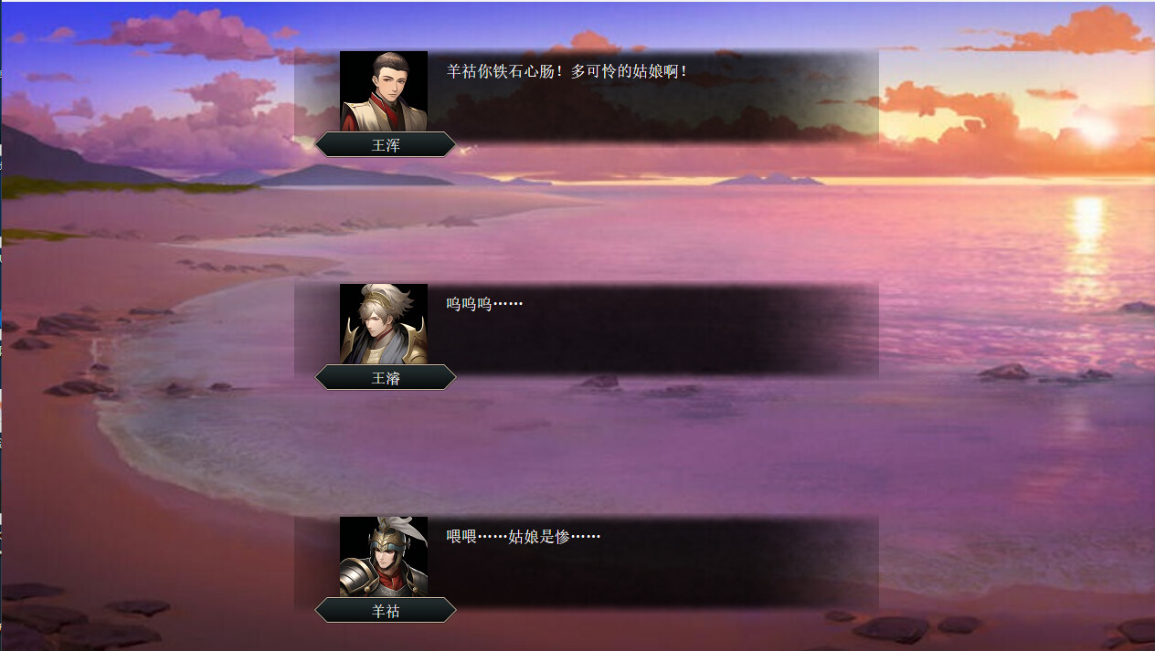 screenshot of  三国志司馬懿伝 9