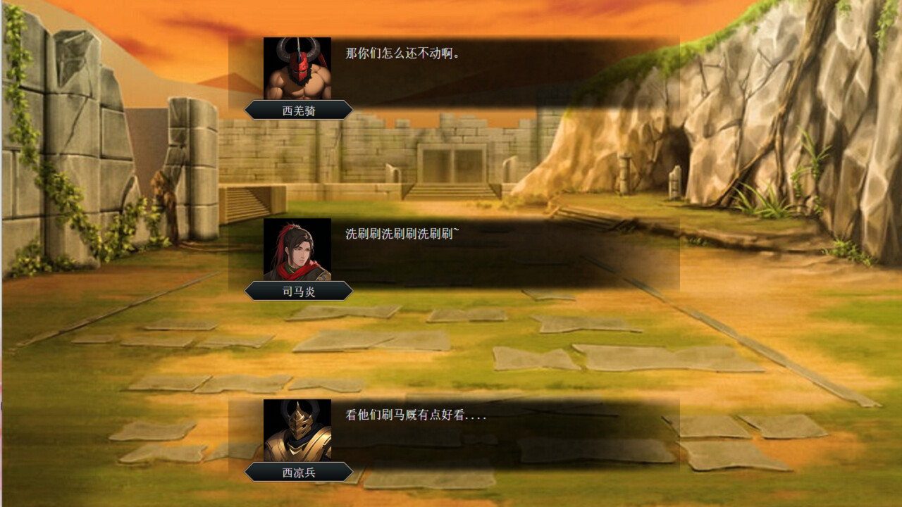 screenshot of  三国志司馬懿伝 6