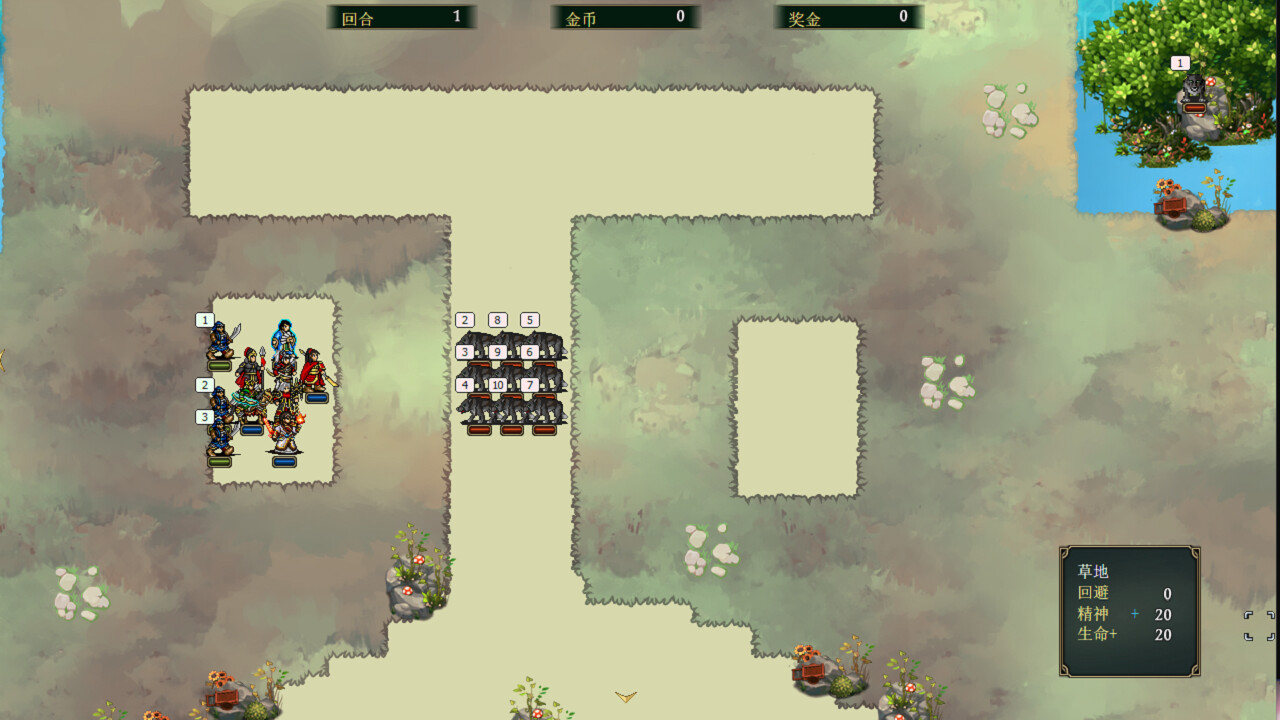 竹书纪年：三国志风云录 screenshot screenshot 14