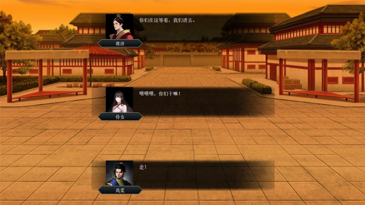 screenshot of  三国志司馬懿伝 4