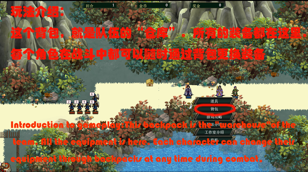 screenshot of  三国志司馬懿伝 17