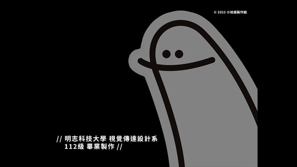 小拾逅 Gathering Our Childhoods game for Linux 1