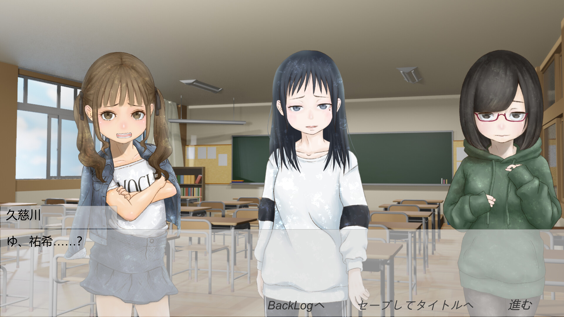 小学生はませている。 screenshot 6