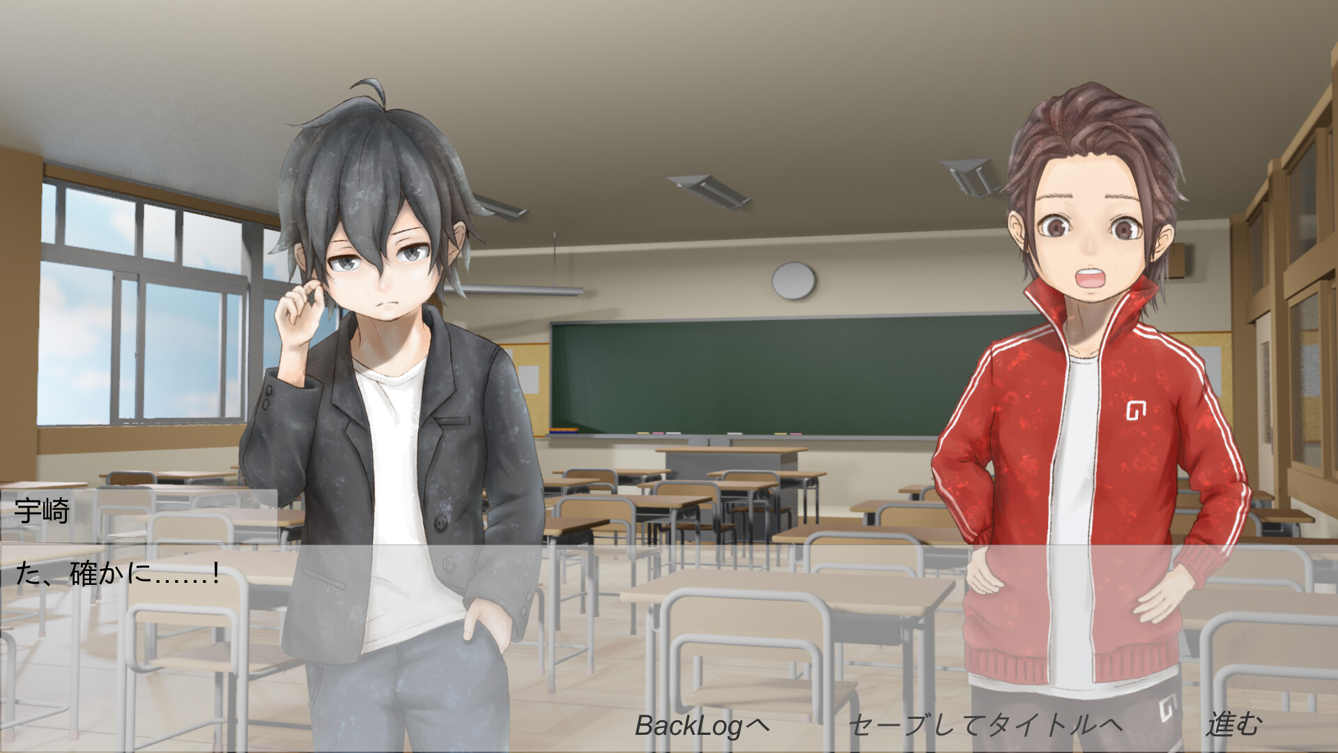 小学生はませている。 screenshot 2