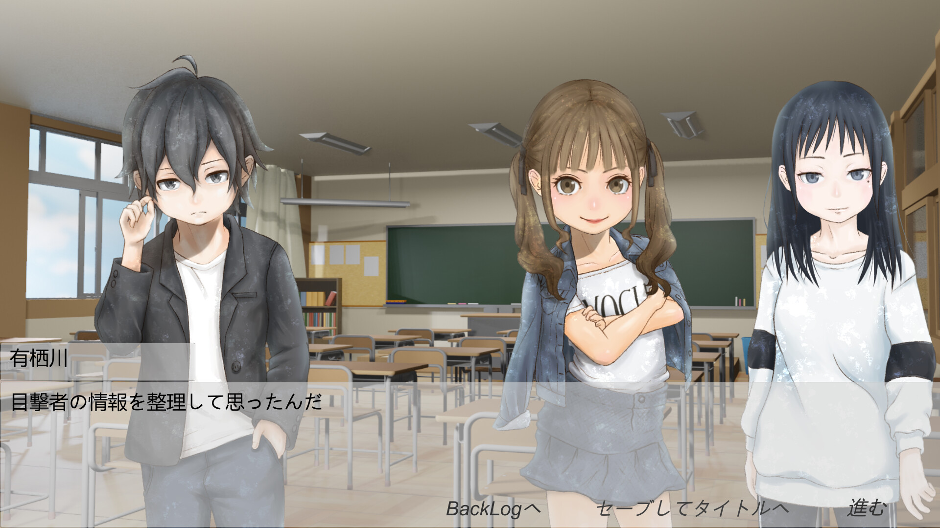 小学生はませている。 screenshot 5