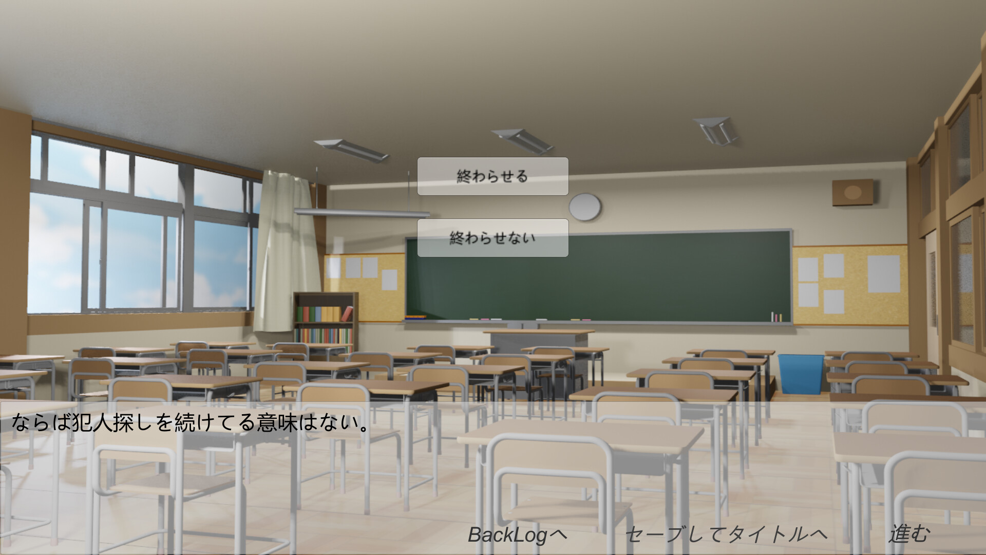 小学生はませている。 screenshot 4