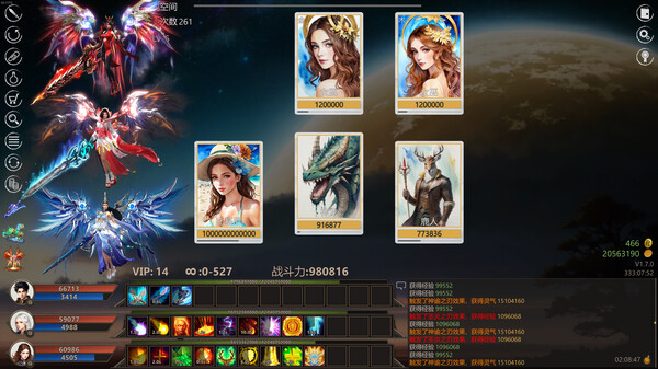 Скриншот из Idle Taoist Mage Warrior Скриншот из Idle Taoist Mage Warrior