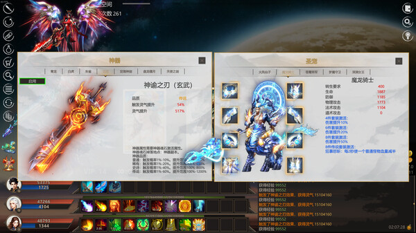 Скриншот из Idle Taoist Mage Warrior Скриншот из Idle Taoist Mage Warrior
