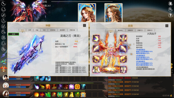 Скриншот из Idle Taoist Mage Warrior Скриншот из Idle Taoist Mage Warrior