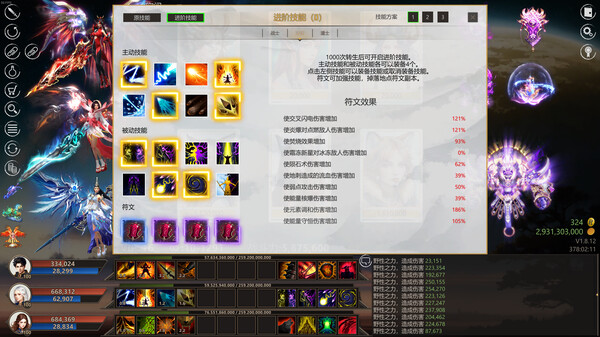 Скриншот из Idle Taoist Mage Warrior Скриншот из Idle Taoist Mage Warrior