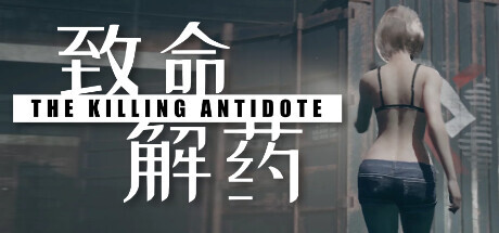 The Killing Antidote Playtest banner