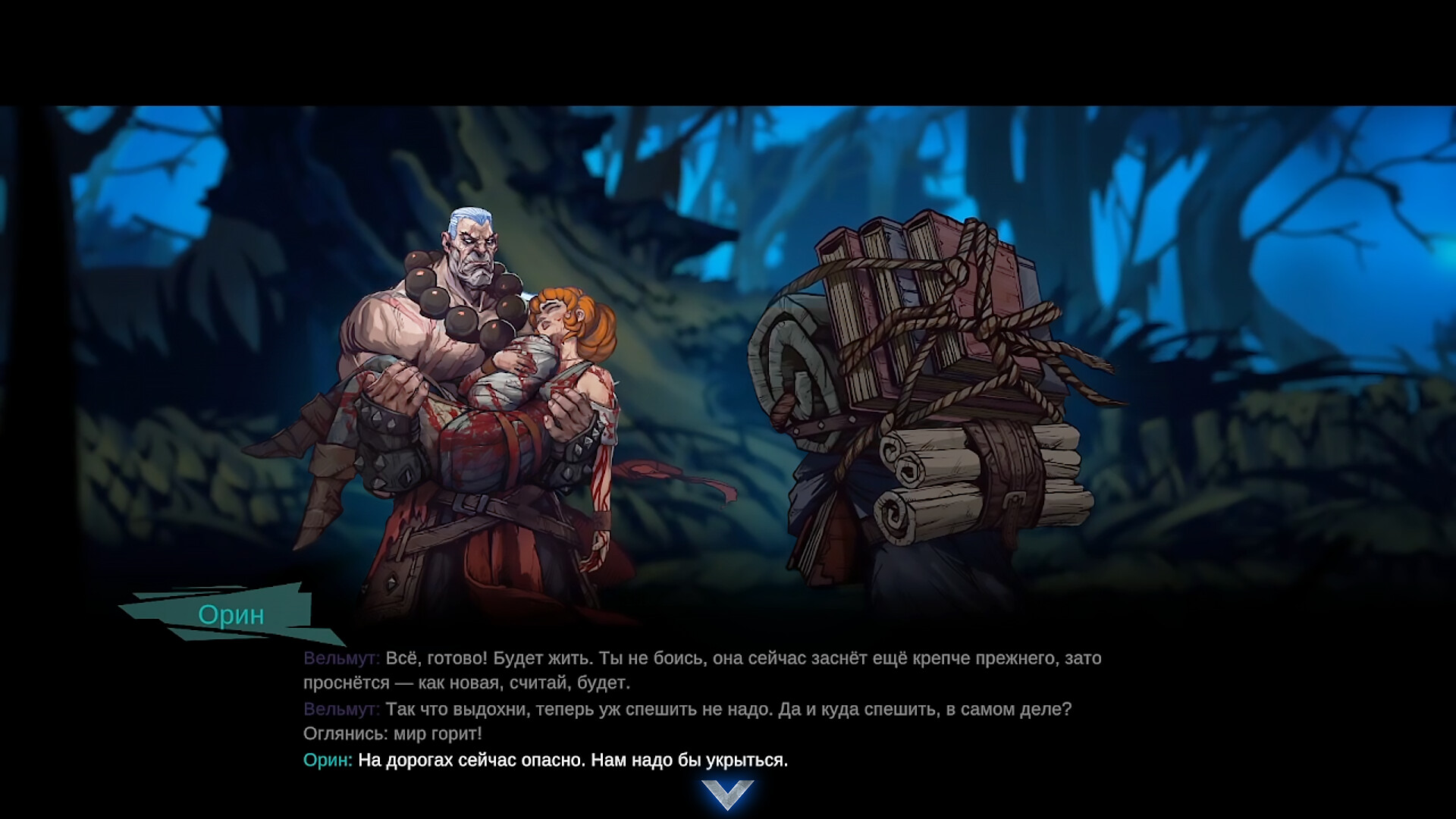 Immortal Hunters Demo #3