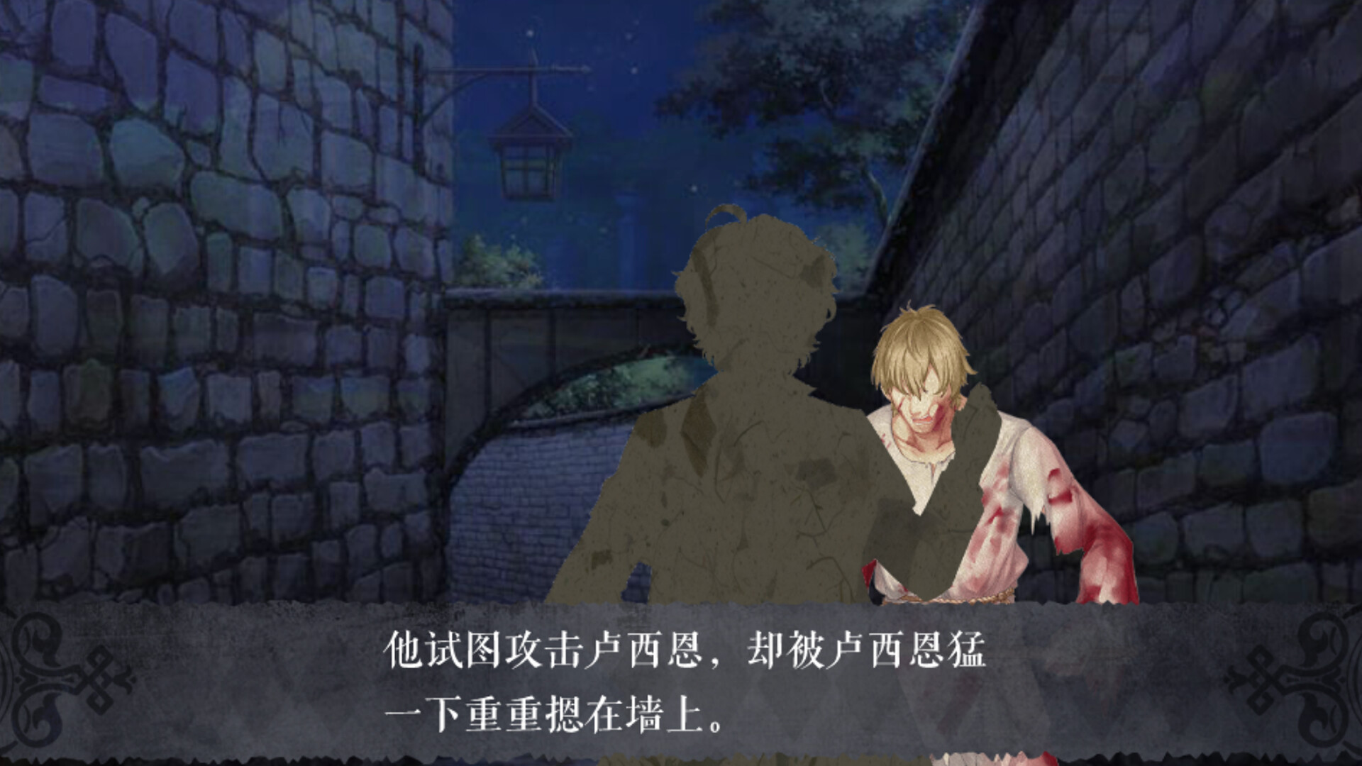 怪才俱乐部2-The Immortal Beloved2 screenshot 6