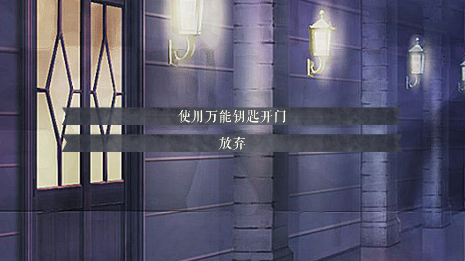怪才俱乐部2-The Immortal Beloved2 screenshot 4