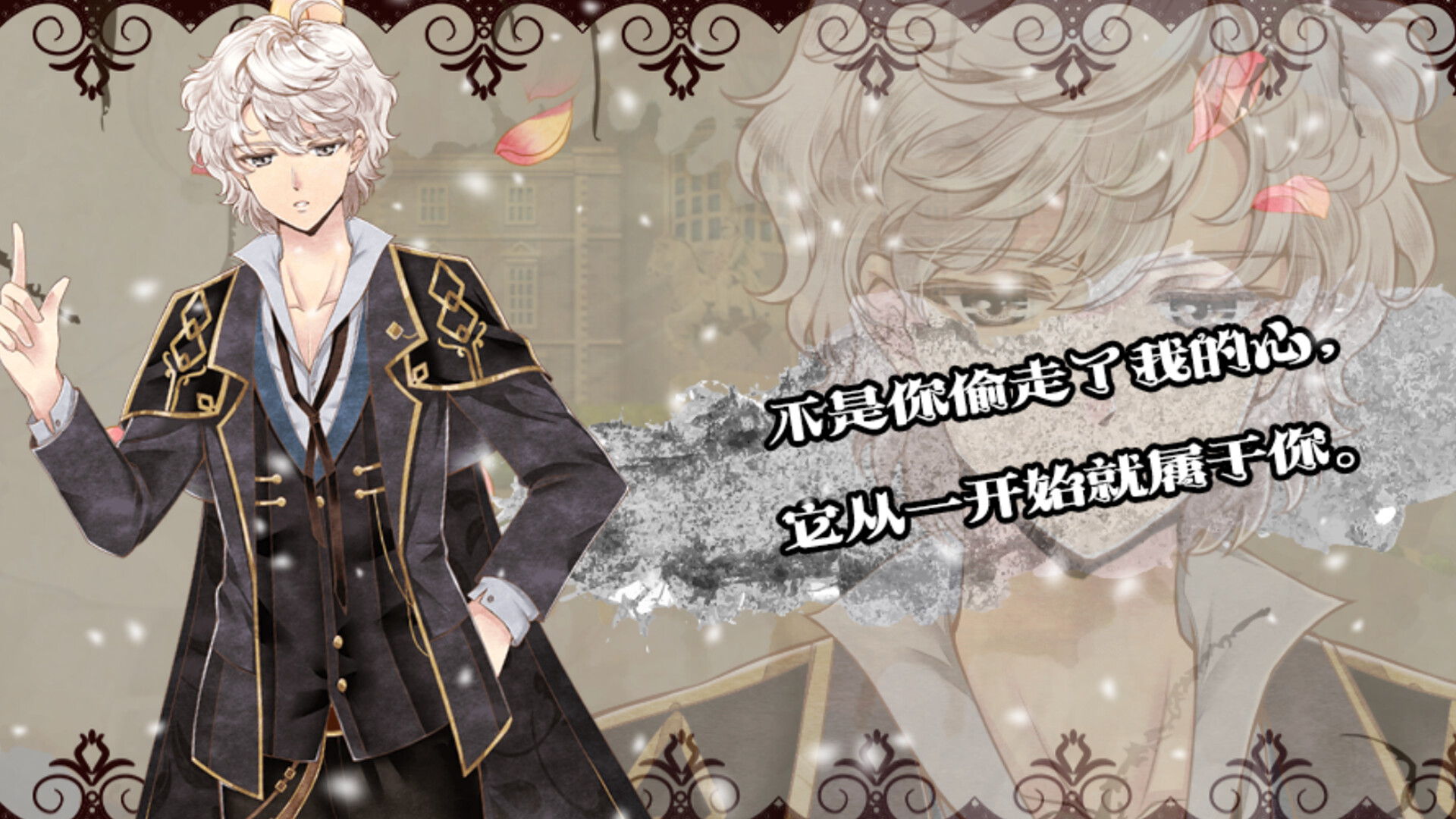 怪才俱乐部2-The Immortal Beloved2 screenshot 2