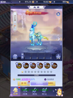 Скриншот из 仙路争锋-GM畅玩版