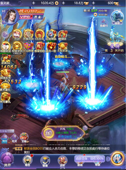 Скриншот из 仙路争锋-GM畅玩版