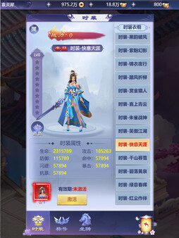 Скриншот из 仙路争锋-GM畅玩版