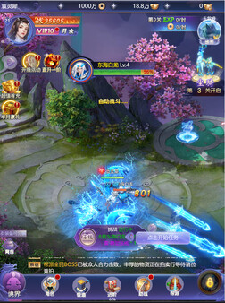 Скриншот из 仙路争锋-GM畅玩版